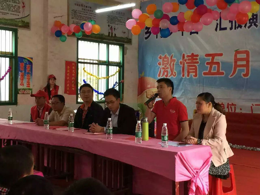 奇裕團隊關愛留守兒童