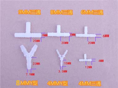 硅膠管接頭