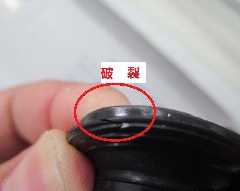 密封圈